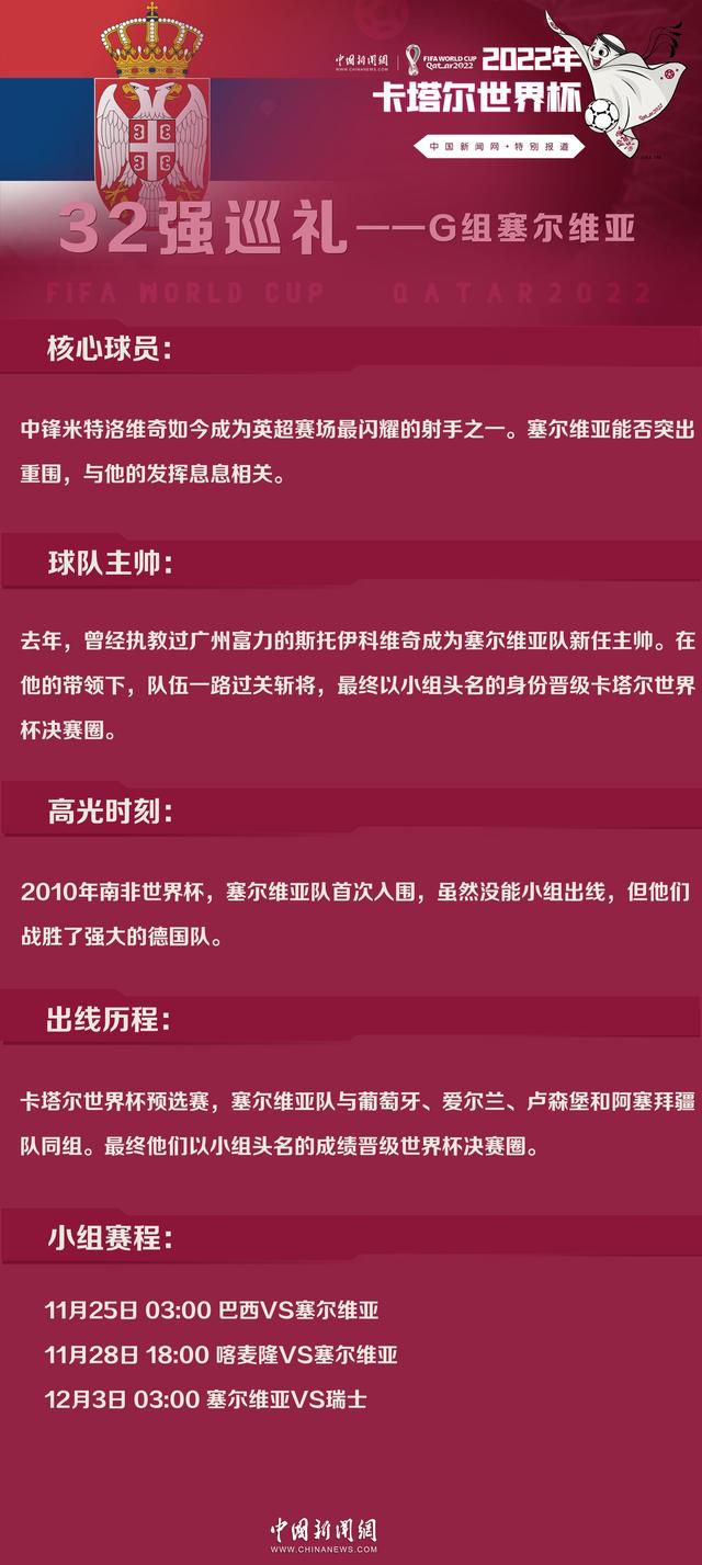 几个月以来斯莫林一直遭遇肌腱炎疼痛的困扰，laroma24表示他有望在12月底至明年1月初复出。